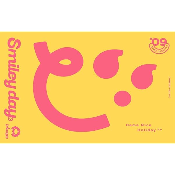 Amazon.co.jp: 【Amazon.co.jp限定】18TRIP Cassette #08 'Smiley day